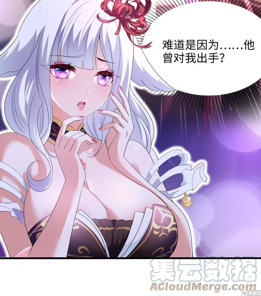 我在地府开后宫,第12话 鬼潮,第9张